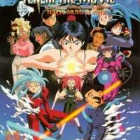   Tenchi Muyo Movie 1: Tenchi in Love <small>Animation Director</small> 